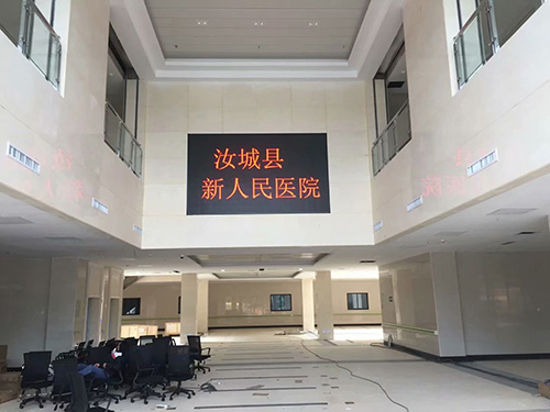 汝城縣人民醫院3.75單色